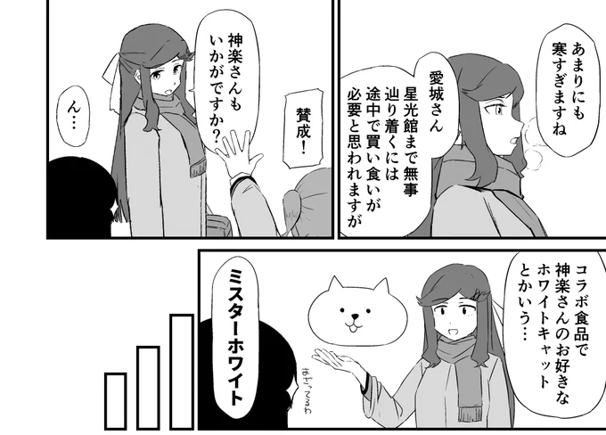 スタァライトのコピ本作ったんでななひか合同買った人のうち希望者にお渡しします。13ページ0円です。この後最悪な発言をする天堂と可哀想な目に合う神楽が出ます。そんなに刷らないです多分 