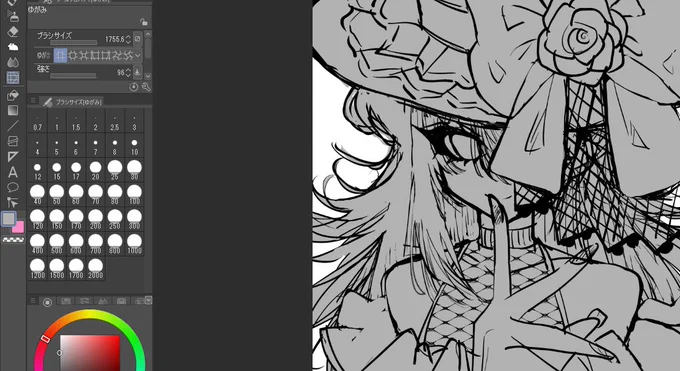 wip!!!!!