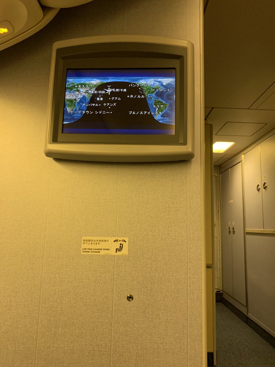 WReiiii's tweet photo. ANA https://t.co/trfj8qOllh