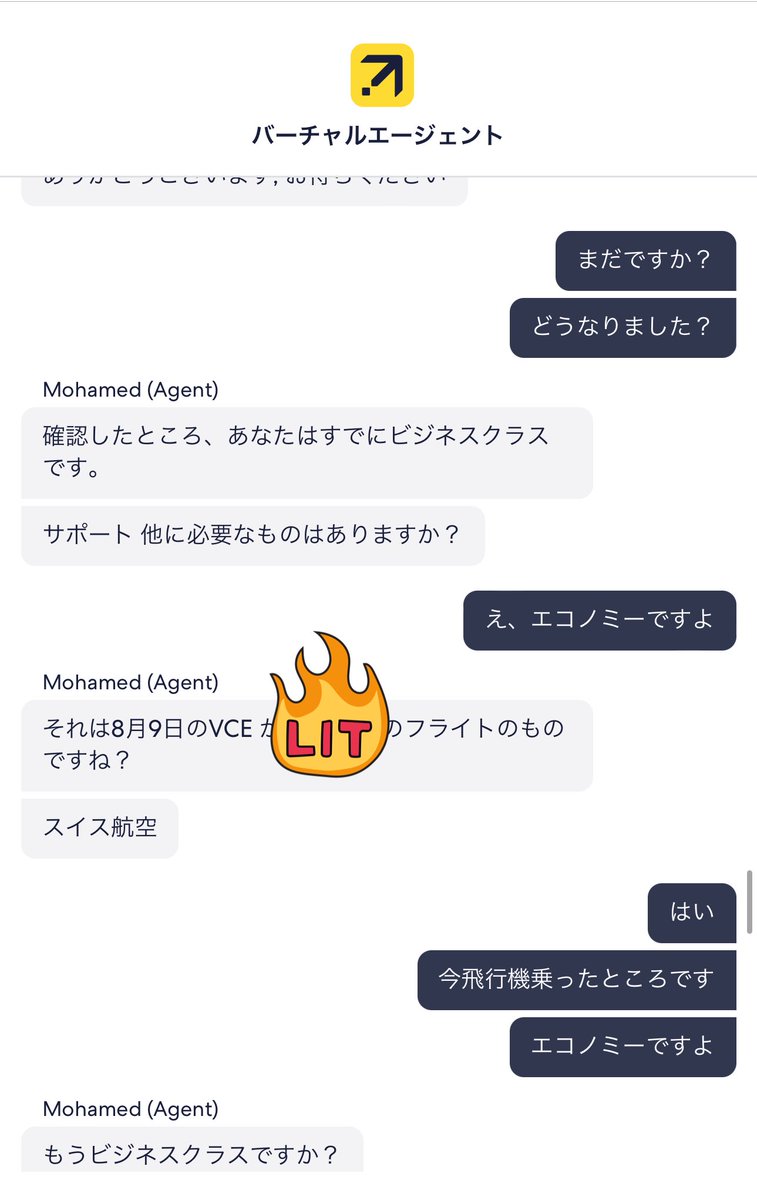 renhiramotoX's tweet photo. 逆切れされてワロタw
Expediaえぐすぎ
急ぎで連絡してんのに途中ブチギレてじゃあね!はやばい😂
本当にこの旅行会社大丈夫か？
みなさんも注意してください🥶
もうホテルと航空会社の公式サイト以外は頼まない https://t.co/vVNkeTsfHA