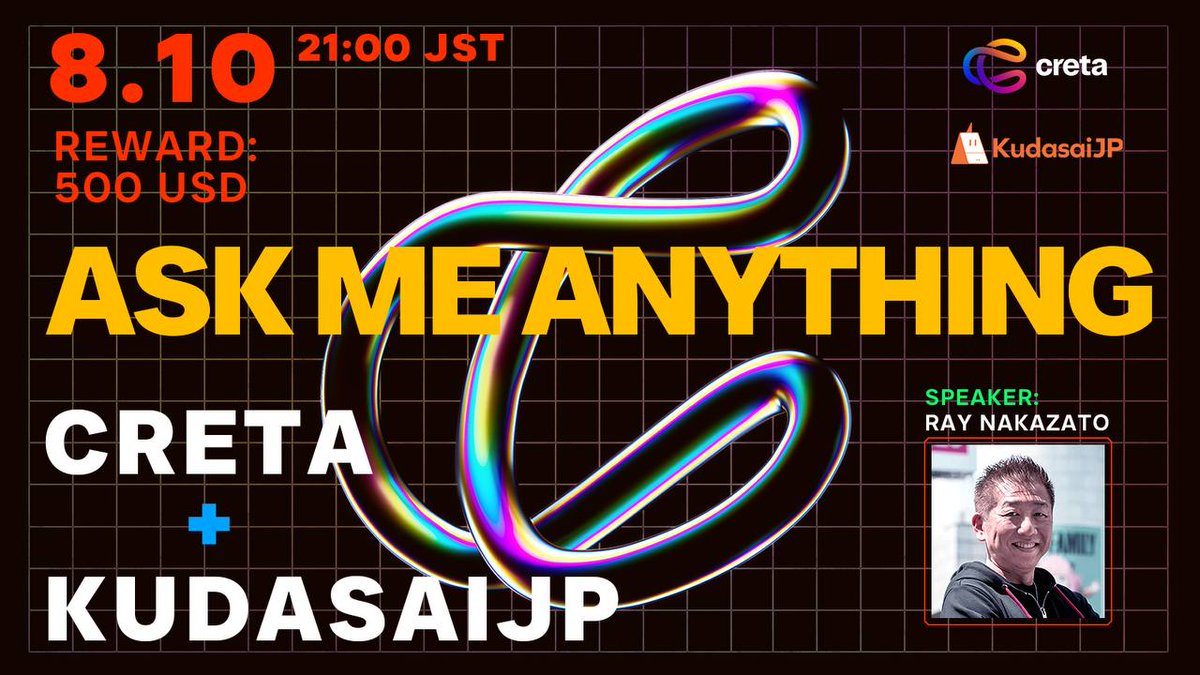 AMA with @CRETA_WORLD 明日のAMAは次世代Web3ゲーミングプラットフォームCreta🎮クオリティすごいです👀 日本語開催なので、しっかり色々聞いてみましょう✍️ 💰 500USD + OAT + W3ST ❤️ RT/LIKE 🗓 8/10 21:00JST Join 👉 t.me/KudasaiJP / discord.gg/kudasaijp