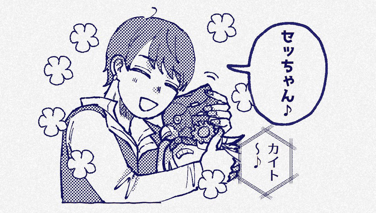 扱いの差 