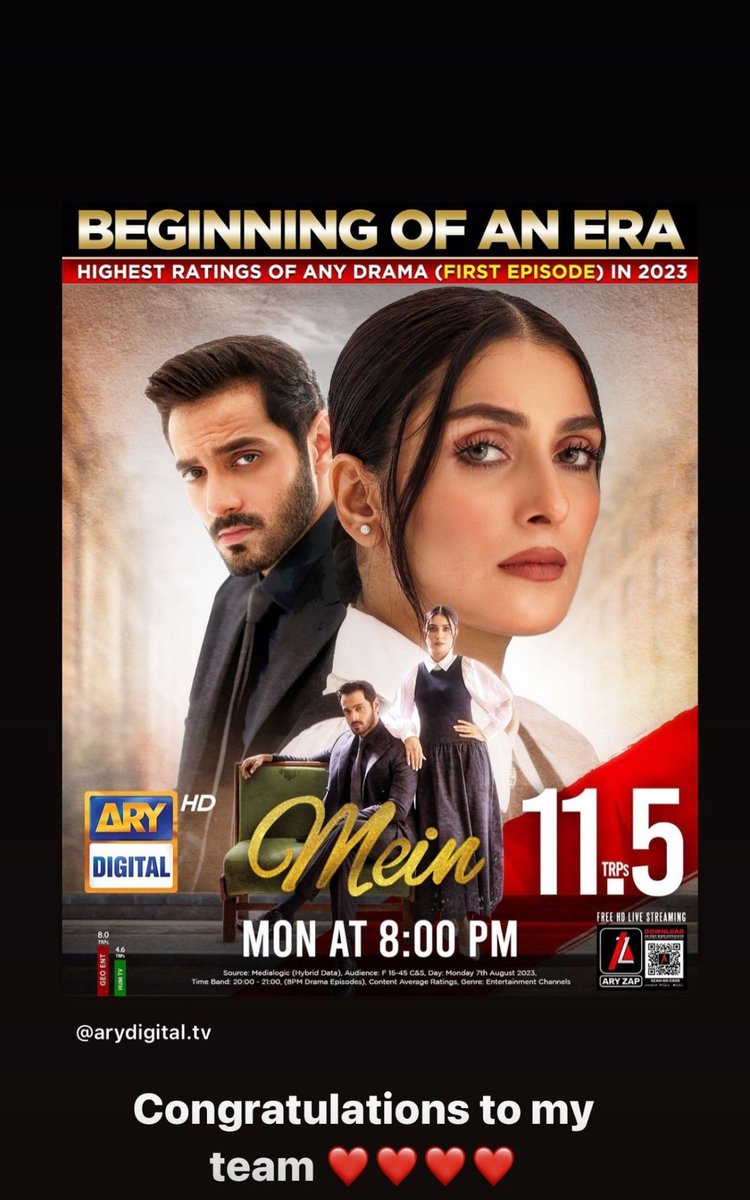 My humble queen💕💕
#MeinOnARY #wahajali #AyezaKhan #waiza #zaira