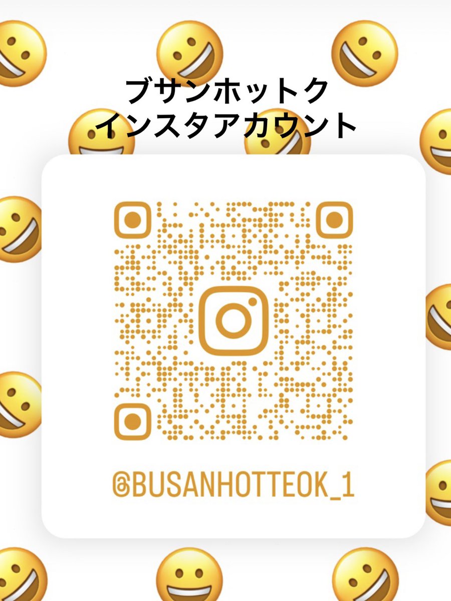 06ringalinga's tweet photo. ブサンホットクのプレーオープンのお知らせです。

2023年8月11日〜8月14日
12:00〜
準備の生地がなくなり次第終了
メニュー
定番の蜂蜜ホットク300円
シアホットク(ナッツ)400円
蜂蜜きなこホットク400円 https://t.co/etewTiVj7o
