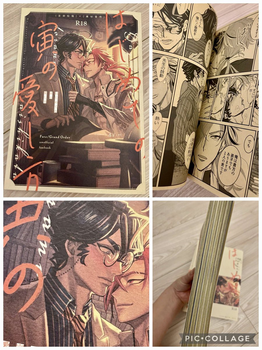 今日新刊の自宅納品分が届きました&とらで販売開始してます!  表紙・マーメイド、本文・オリンパスのしっとりレトロ感ある仕上がりになって嬉しい😭 パラパラ動画したいけど約半分が🔞な場面なので画像で! #bv_illust