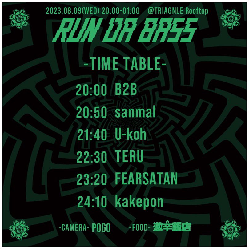 kimfearsatan's tweet image. #RdB やってます😈