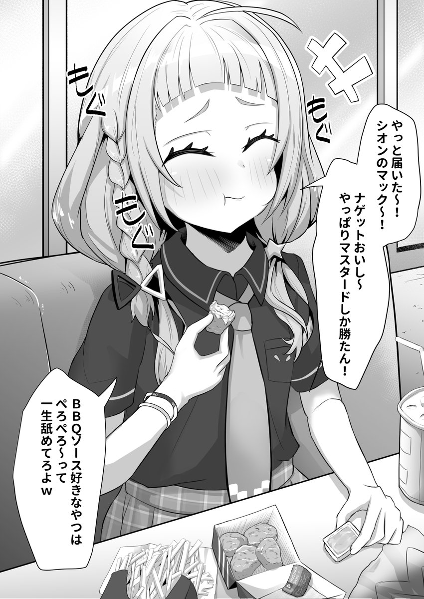 支援サイト更新!!
sonちゃんのナゲットにぶっかけて食べてもらいます!
だんだんと虜になって…
計24枚!!
FANBOX
https://t.co/R0b62f9KIw
Fantia
https://t.co/cjCkBYy0qR
【1/2】