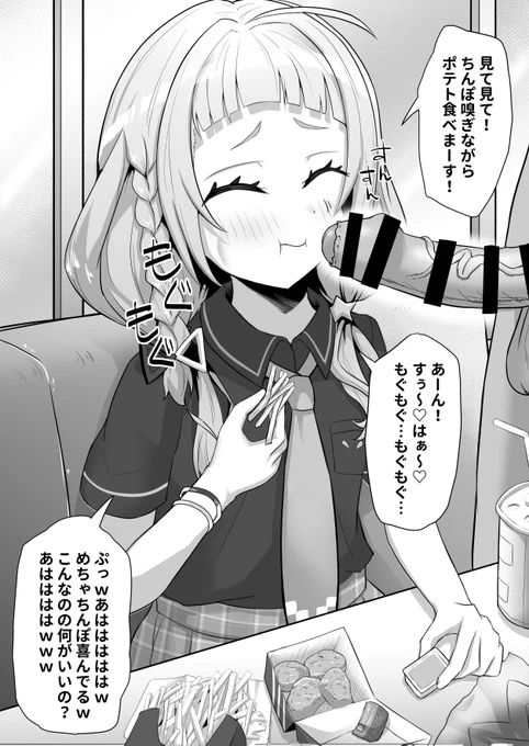【2/2】 