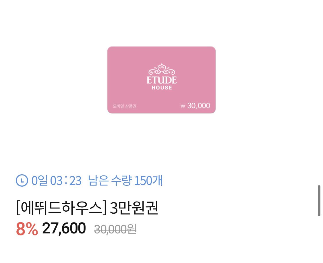 에휴 기아 역전승할시 알티추첨 드려요 야빠한정 !!