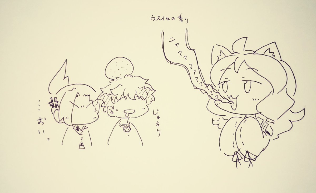 ウスイロとみると見境のないわかば。 #ケムリクサ
