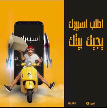 Nibras2310's tweet photo. رتويت قبل تقرا
السلام عليكم ورحمة الله ياناس الحرب مابتوقفنا قبلها كنا صيادلة واسي عندنا ازبط اسبيرات وبصلك لحدي عندك
 🔥 اسبيرك علينا 🔥
 .."كوري _ياباني " اصلي وكالة _ محسن
عندنا مقر ثابت للإستلام في المنطقة الصناعية  عطبرة🌹 https://t.co/VtEgpwz4OP