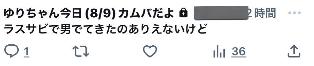 _2oo11o22's tweet photo. 男でちょっとキレるの全国共通なんだね︎^_^
⬇️私の鍵 https://t.co/3YHSNrPICz