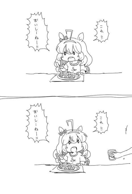 こういうのでいいんだよ