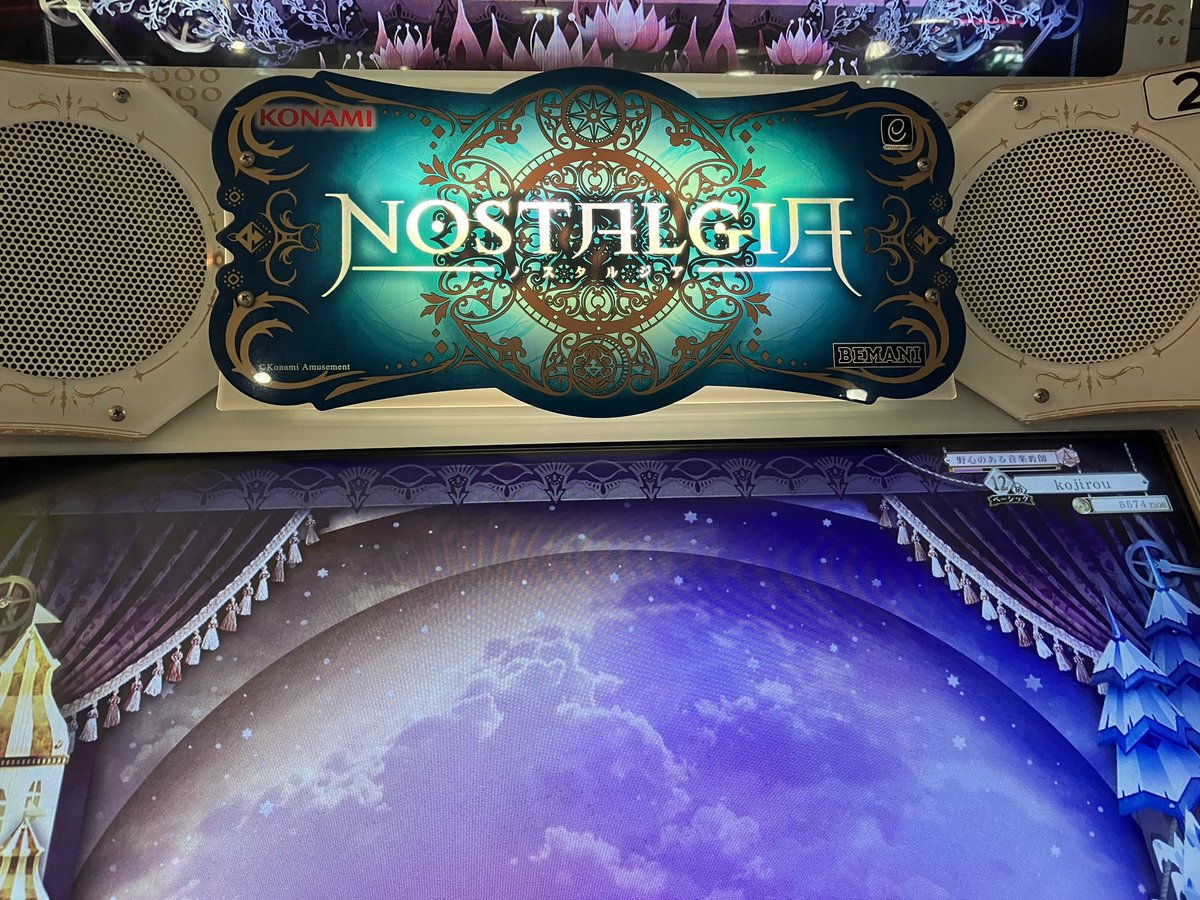 konosumi's tweet photo. 雨が止んでたので、ノスタルジアを練習しにゲーセン行ってきた。本当は東方電幻景もプレイしたいのだけれど、家の近くにはないようで。
自宅からの距離と置いてあるゲームを加味した上で、新しいホームゲーセンを開拓したい気持ちがある。 https://t.co/VWYVdFWROm