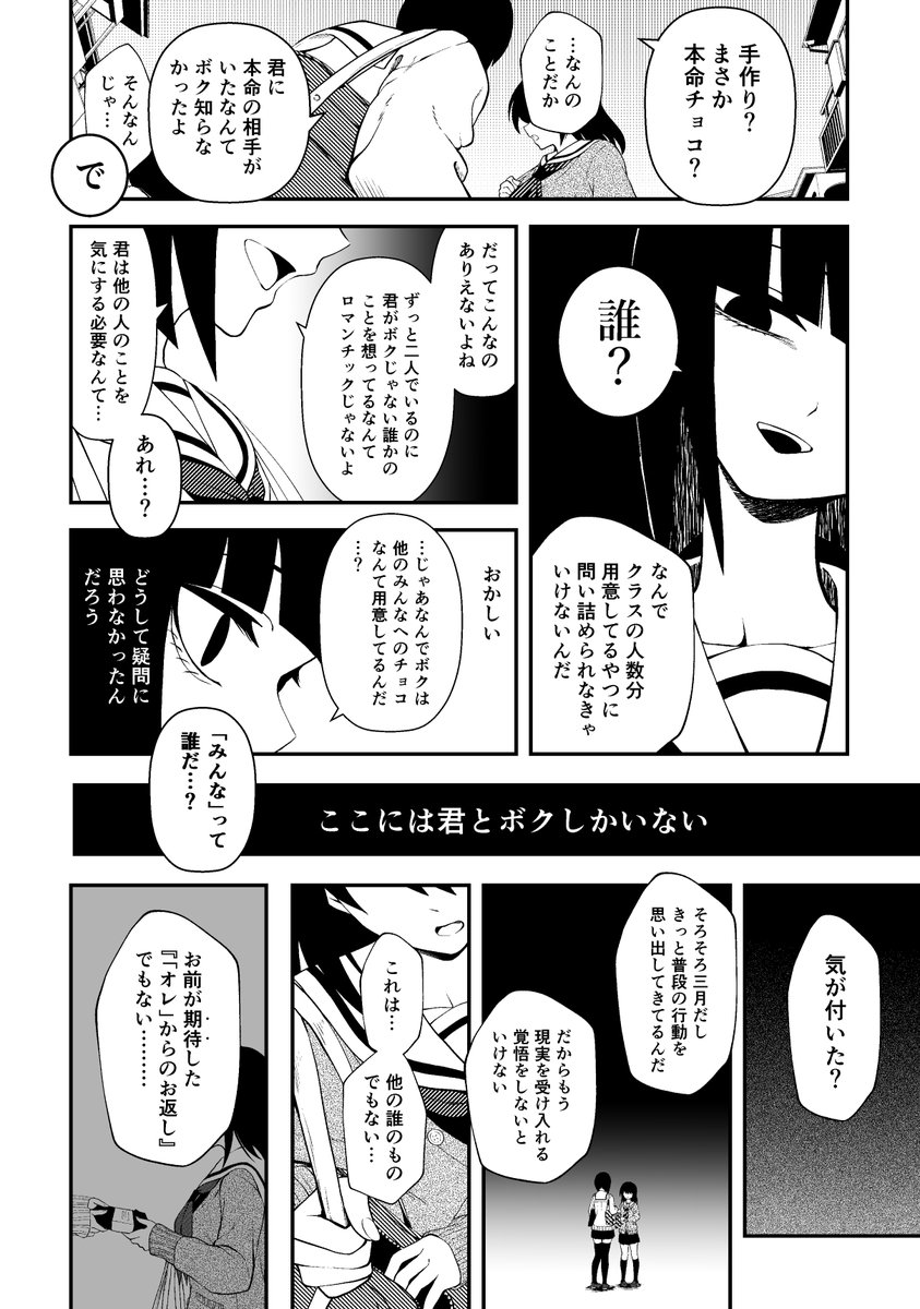 (21/24) 