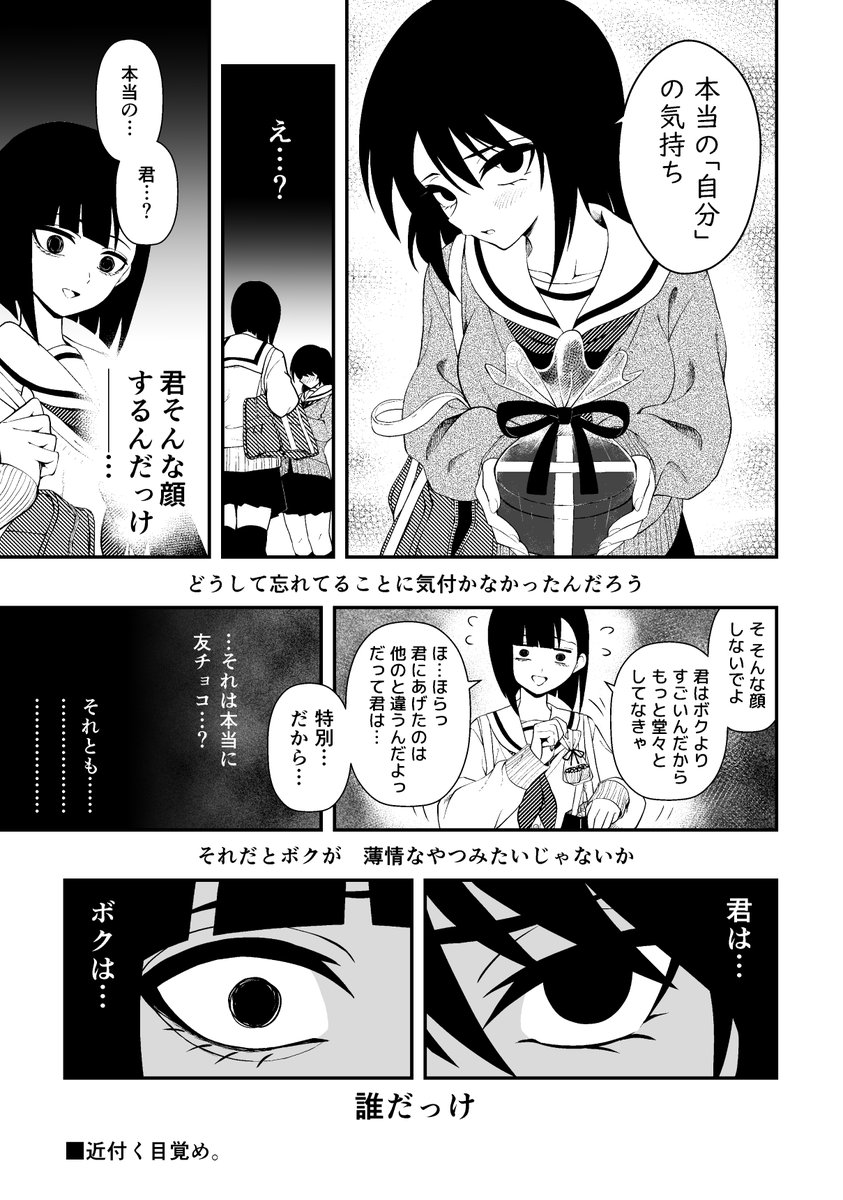 (21/24) 