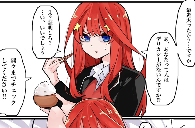 ファンボ更新しました!
