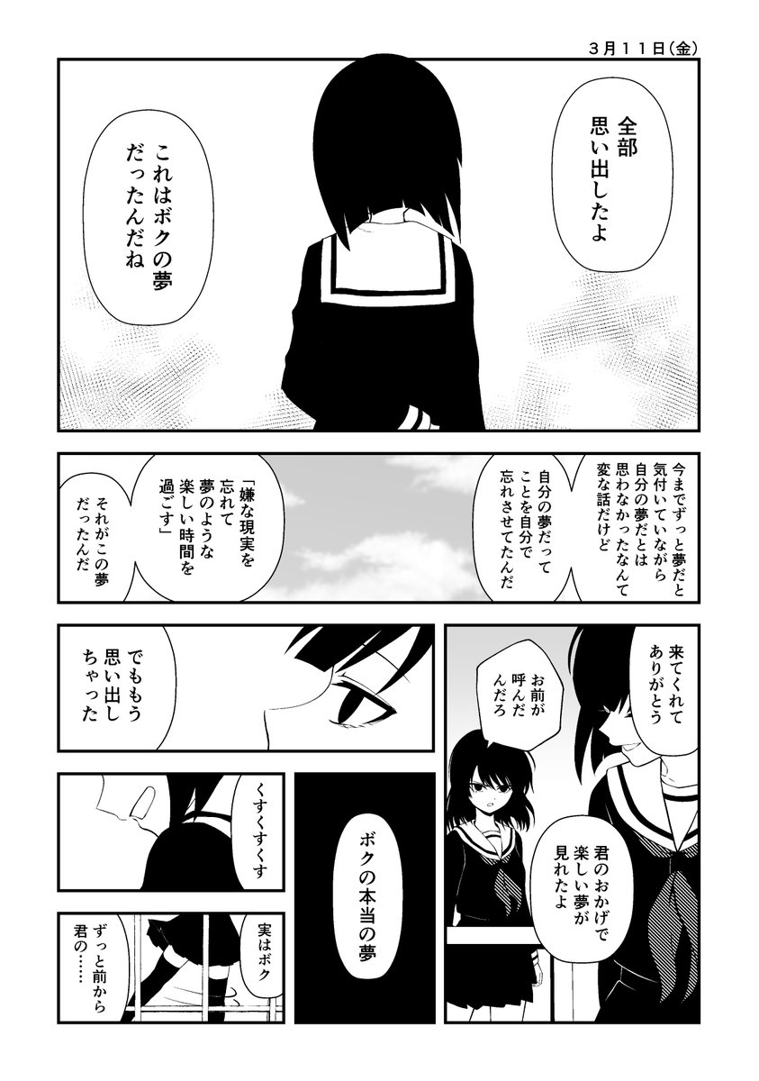 (23/24) 