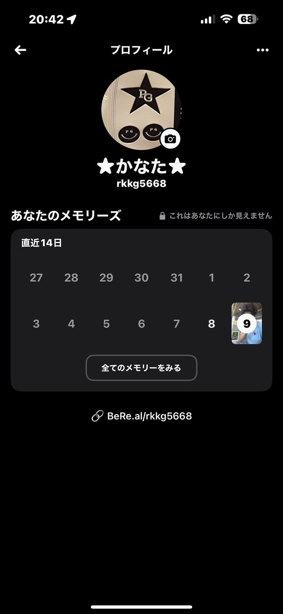 kanata19w's tweet photo. 使い方わかんねぇ。けど
明日が楽しみだ✨ https://t.co/7phPLJvXsw