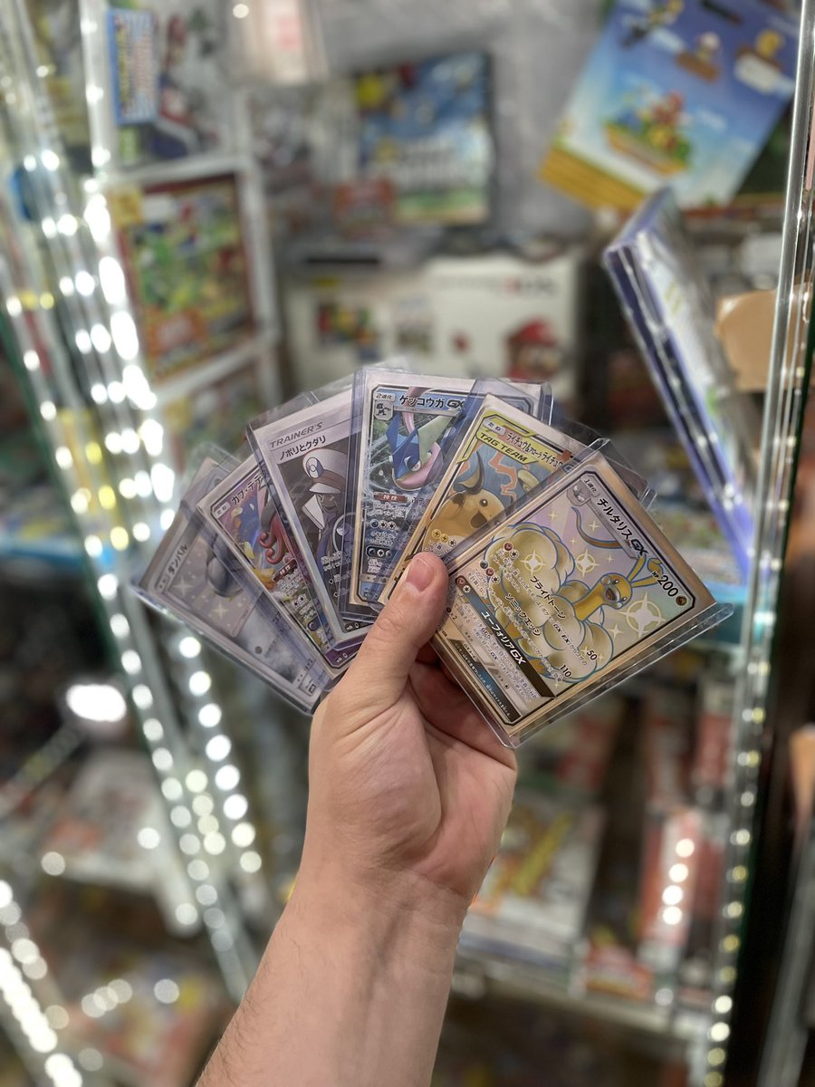 Got something different today, 
Japanese GX Cards 🤤 

#PokemonCards
