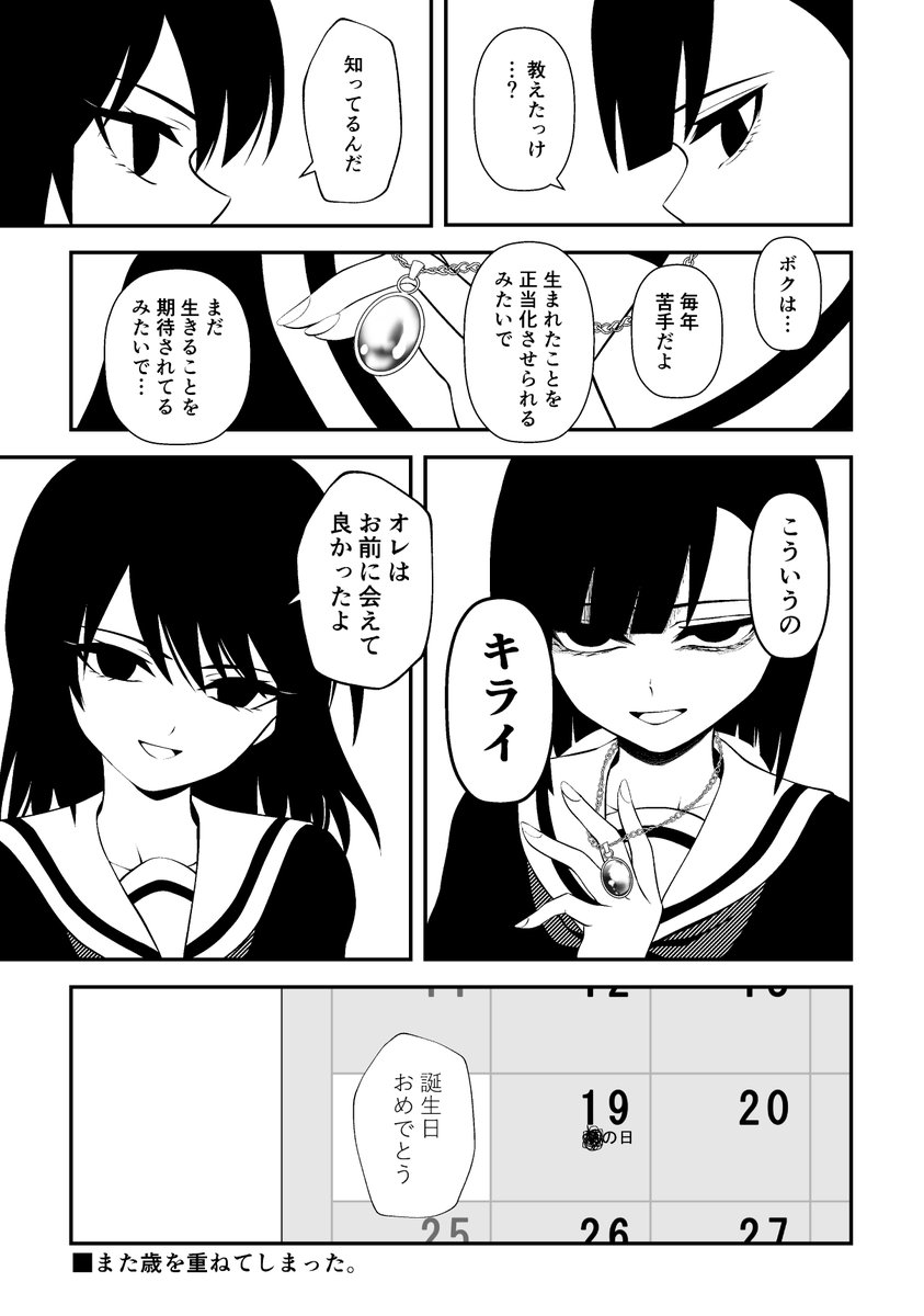 (9/24)