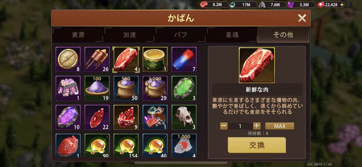 sedoemon's tweet photo. @Wolfgame_JP 1900022828 https://t.co/tCKsKB0cVq