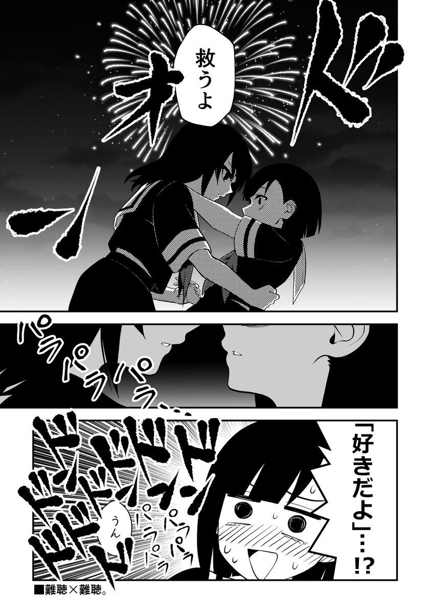(11/24)