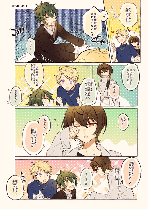 🥐色んな日💄🐈‍⬛🐈‍⬛