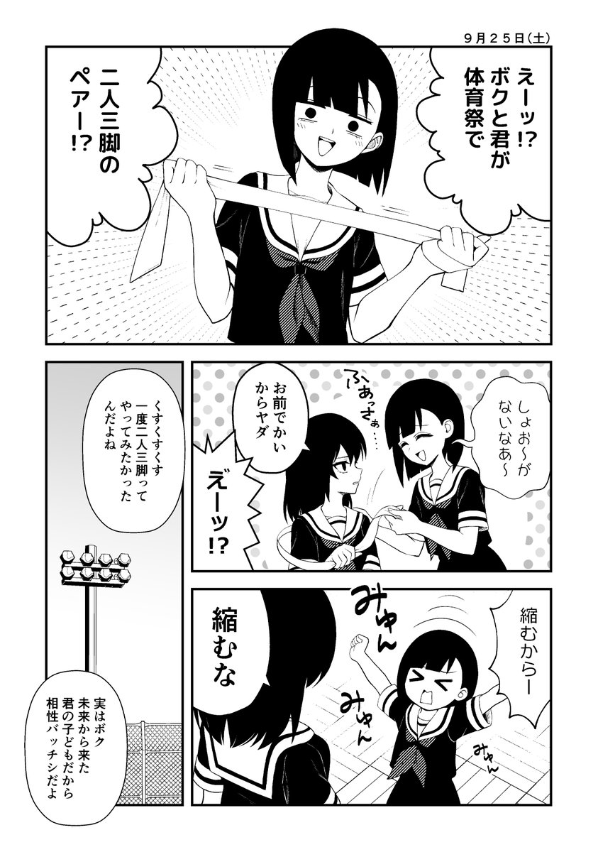 (12/24)