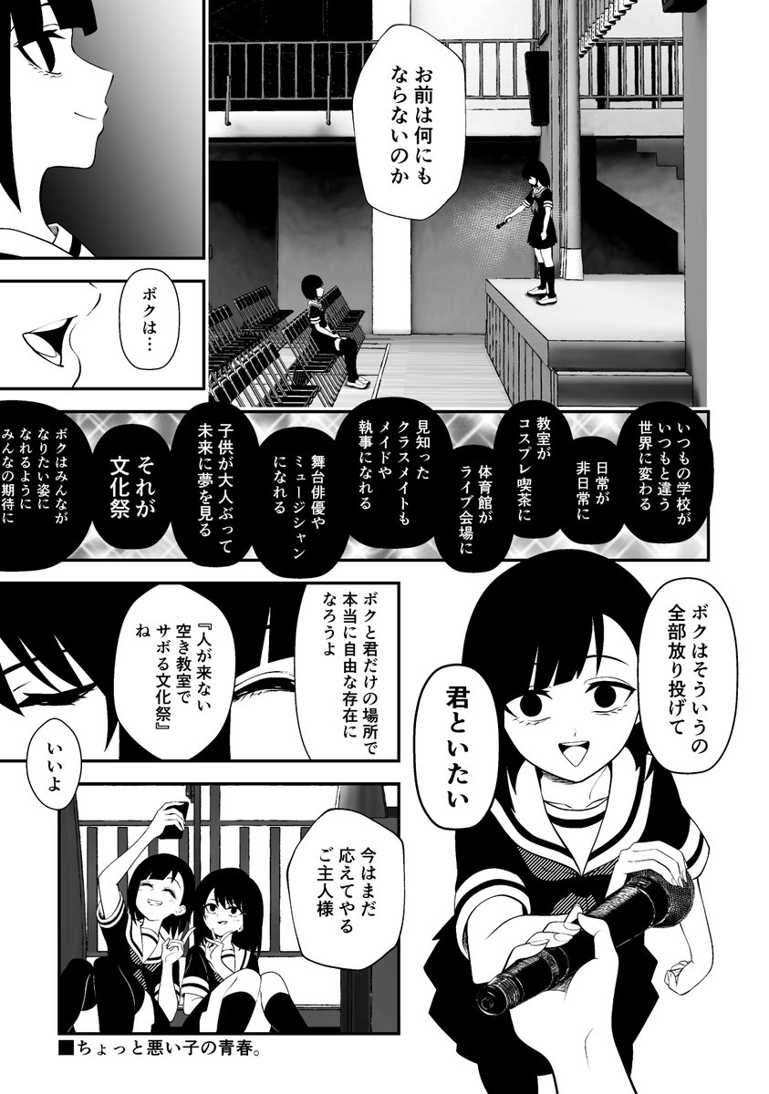 (13/24) 