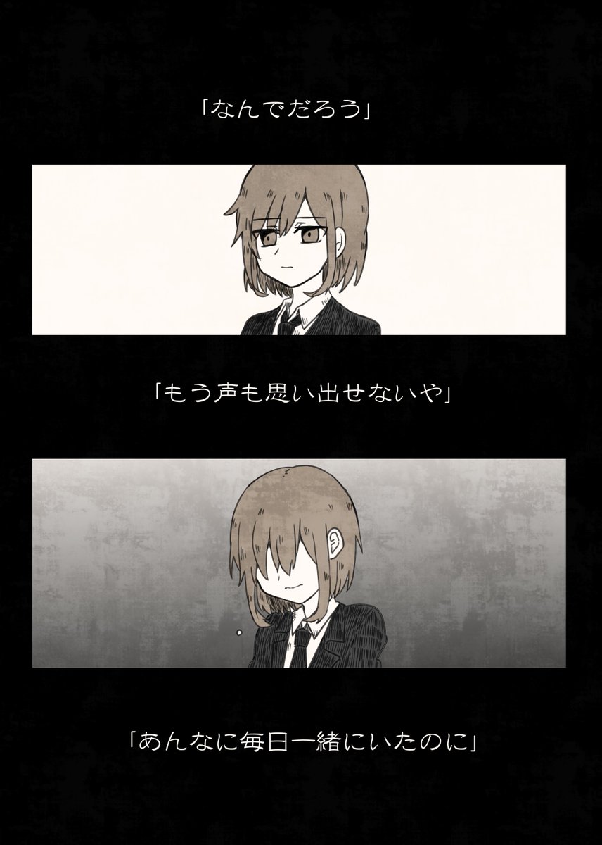 【創作】葬儀屋のソウギさん

第4話『孤独葬』(3/4) 