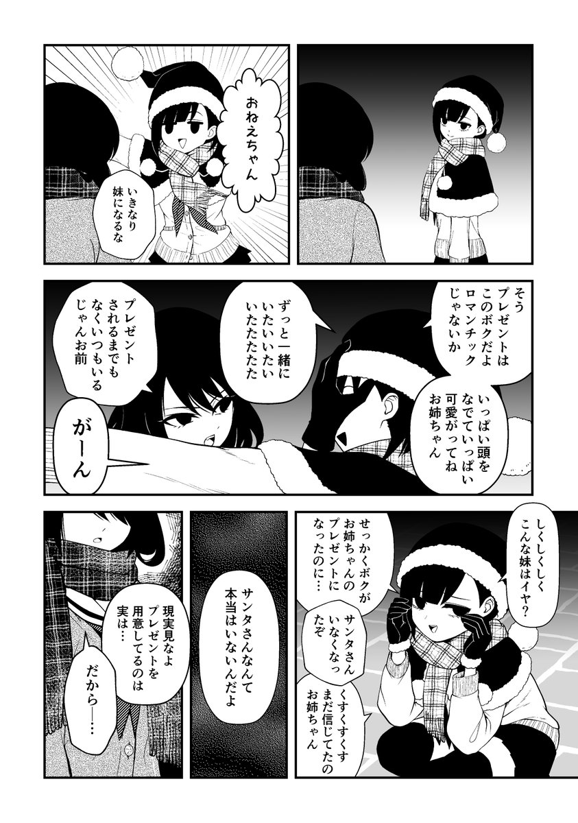 (17/24) 