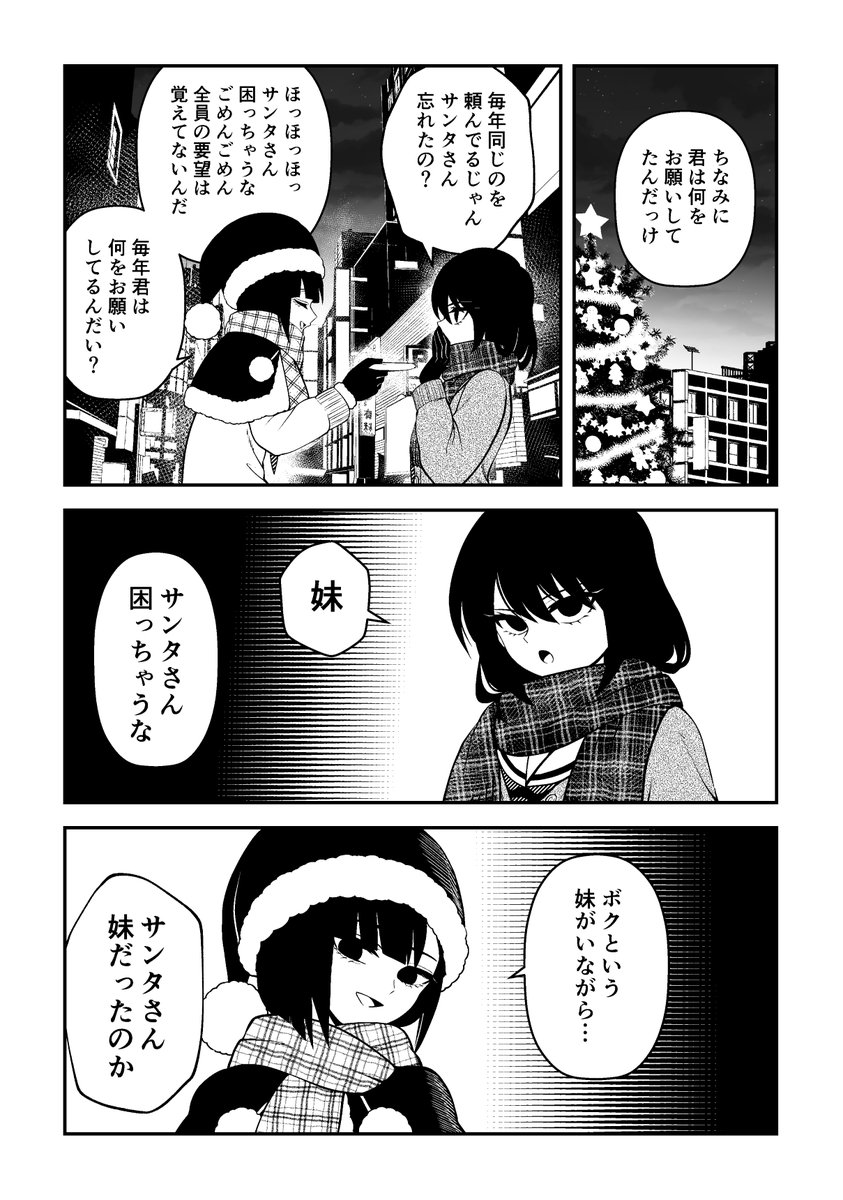(17/24) 