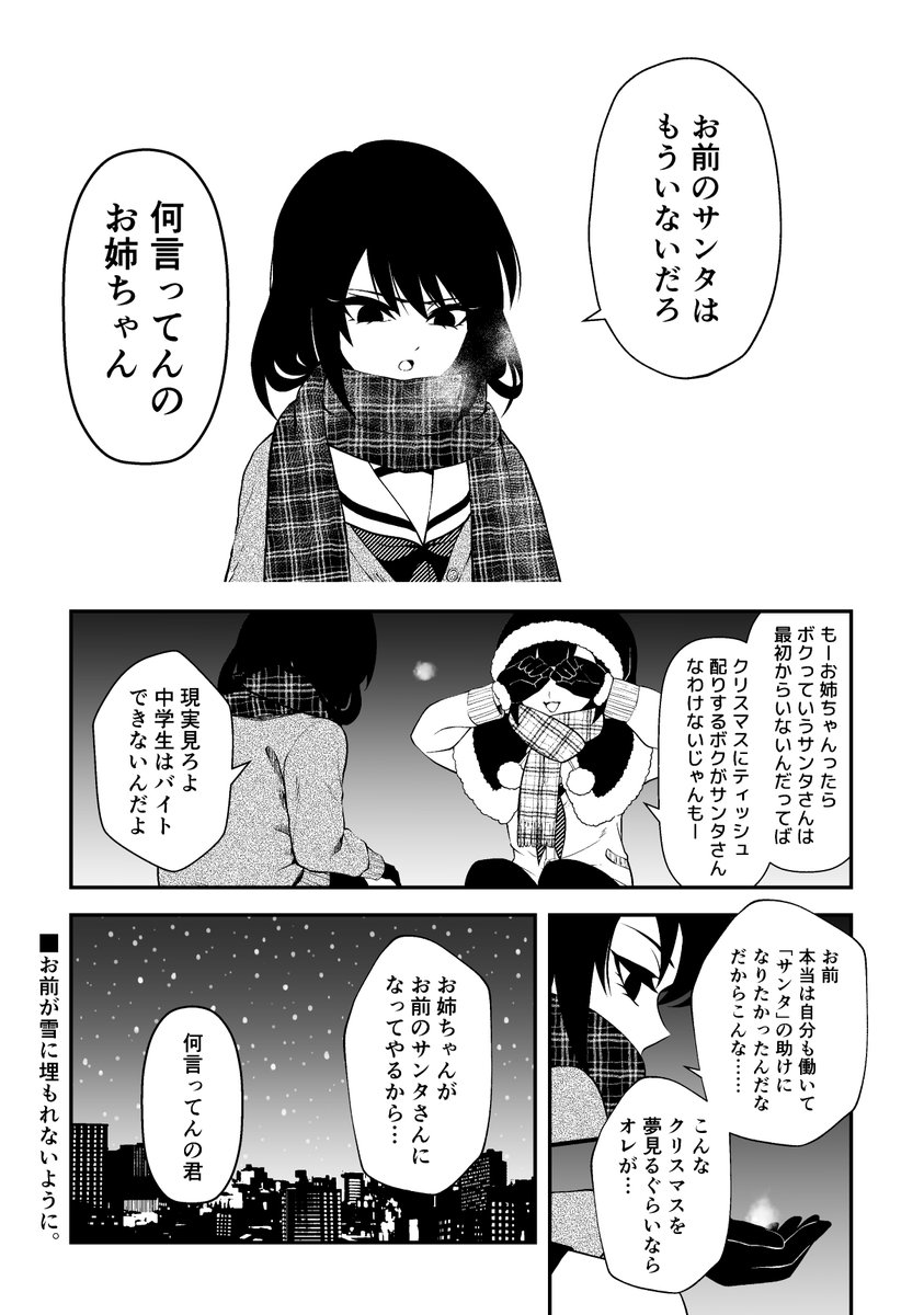 (17/24) 