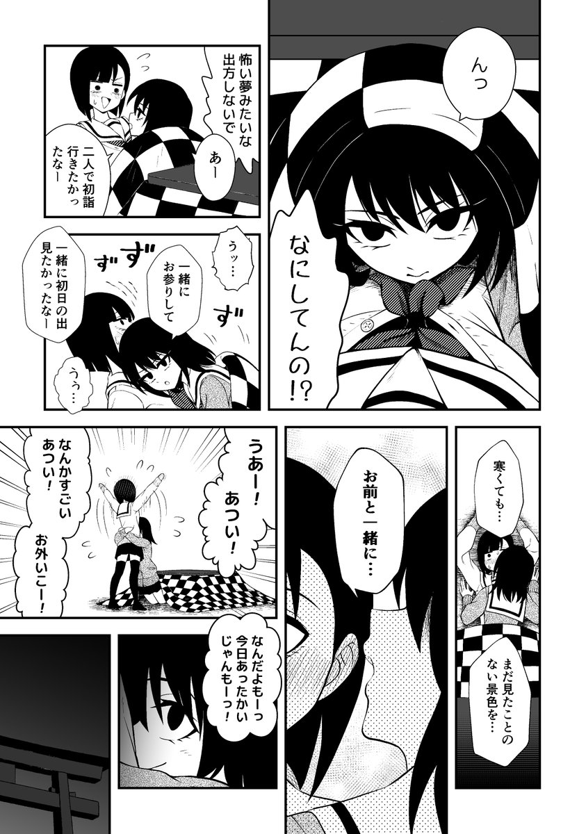 (18/24) 