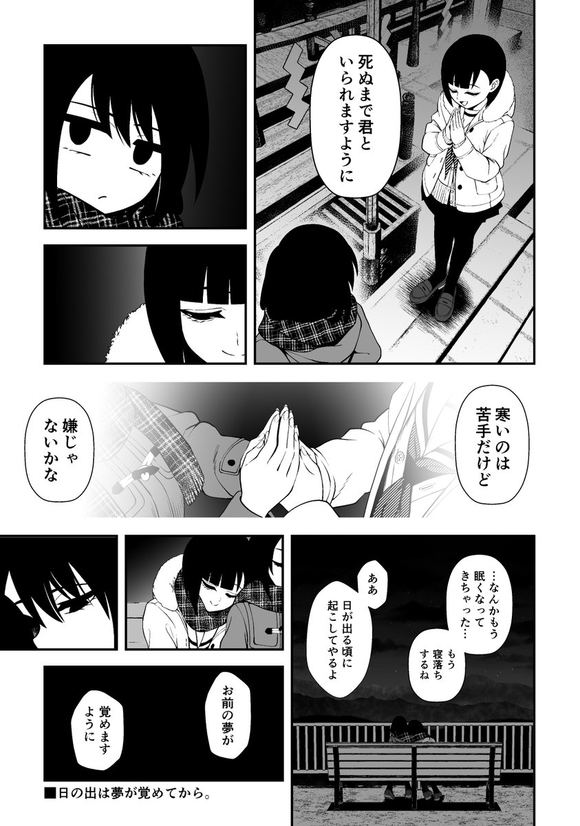 (18/24) 