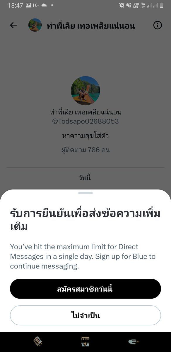 bbc751914's tweet photo. @Todsapo02688053 แชตตอบไม่ใด้ https://t.co/eCVgUVYIN4