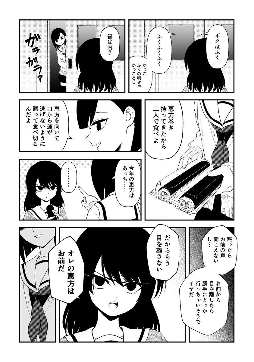 (20/24) 