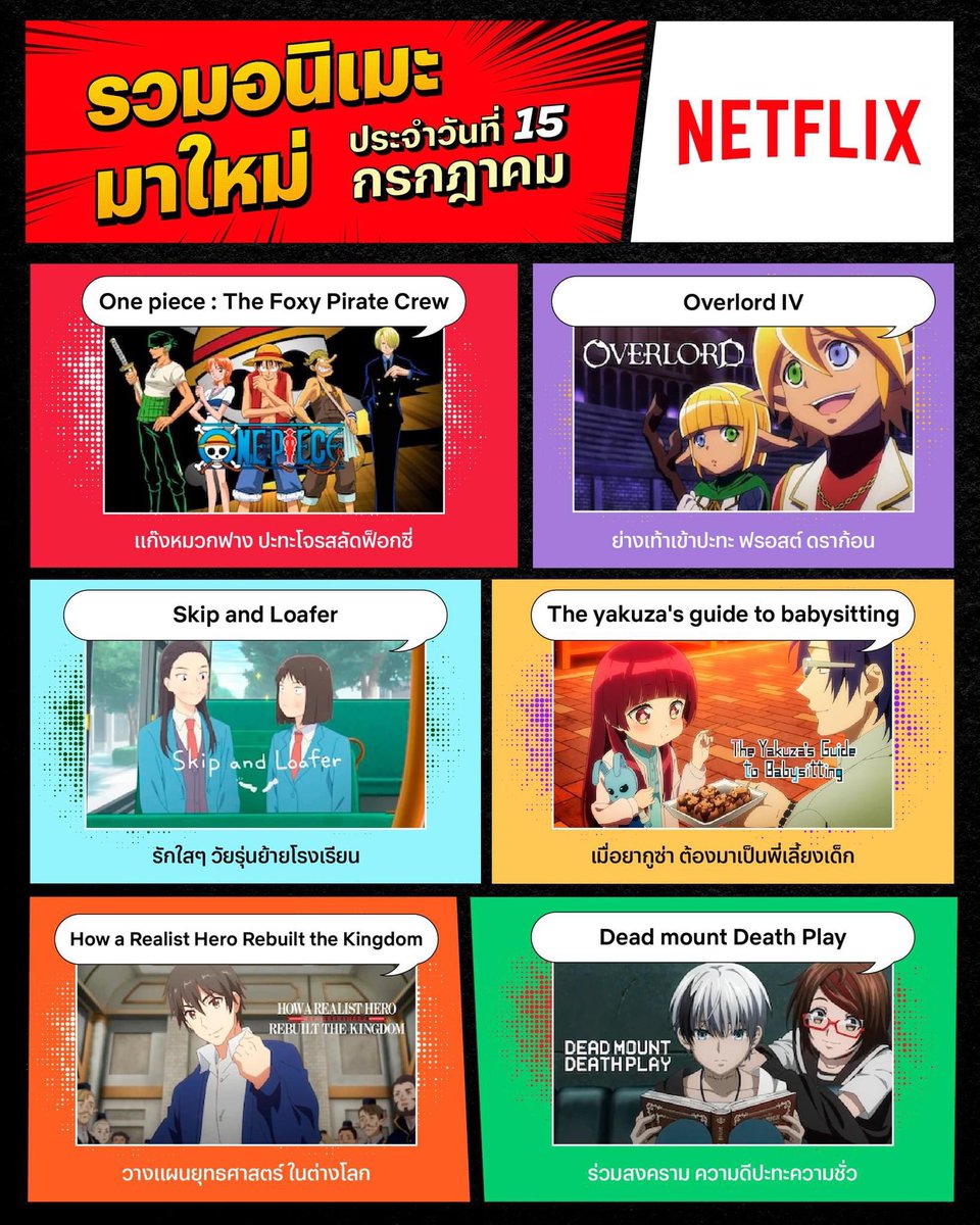 Beebershi's tweet photo. ★ ☆ NETFLIX 4K ⟢📢

┈ 30D จาก 120฿ รีทวิตเหลือ 97฿

✳︎ ดูได้ทุกอุปกรณ์ยกเว้นTV
✳︎ จอส่วนตัว/แอคไทย
✳︎ ต่อเมลได้/ล็อคจอเปลี่ยนชื่อได้

Ⓜ️สั่งซื้อได้ที่ https://t.co/3oSpcMcMYT 

#เน็ตฟลิกซ์ราคาถูก #netflixราคาถูก #NetflixTH #หารเน็ตฟลิกซ์ #หารnetflixราคาถูก #หารnetflix https://t.co/7HoqR49cPa
