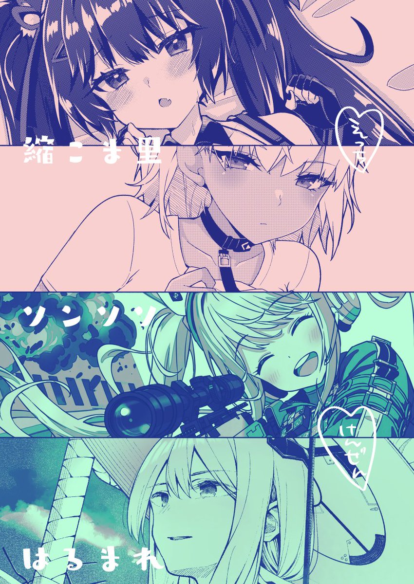 C102のお品書きと会場本のちら見せサンプルです!!!!
NIKKE本は 縮こま里さん、ソンソソさん、はるまれさんがゲストしてくれました!全人類に見てほしい🫶
おまけ本は私しか描いてないけどできれば見てほしい
pixivではニケ本表紙と白消しなしのサンプルも載せてます
https://t.co/ySXx20msrJ 