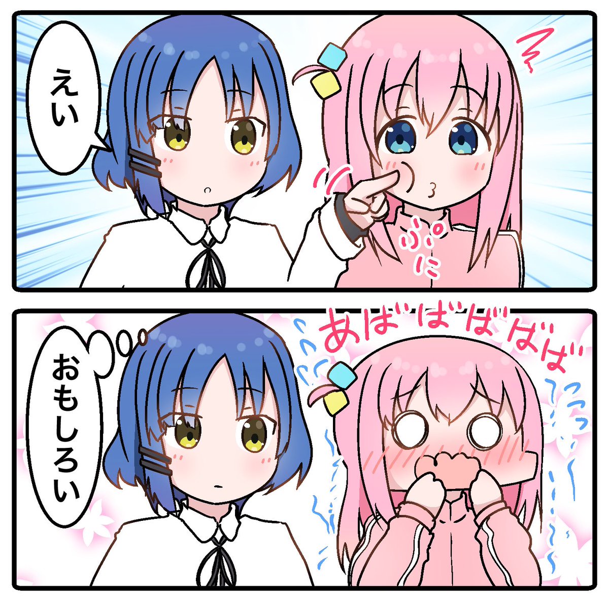 たくさんのいいねとリツイートありがとうございます☺️✨
新しくソレガシのことを見てくれる人もいると思うので、過去作を貼っておきます☺️✨
毎週月曜、水曜、金曜に新作漫画をアップするので、もしよければフォローお願います☺️✨ 