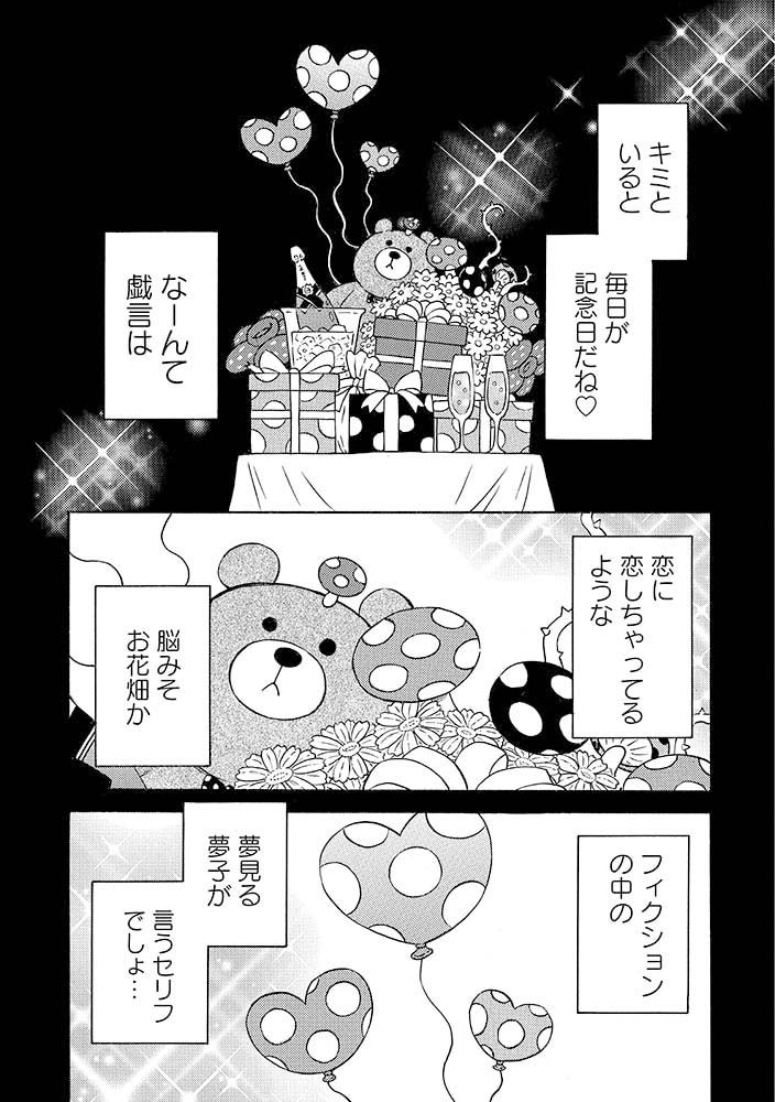 (2/9)
