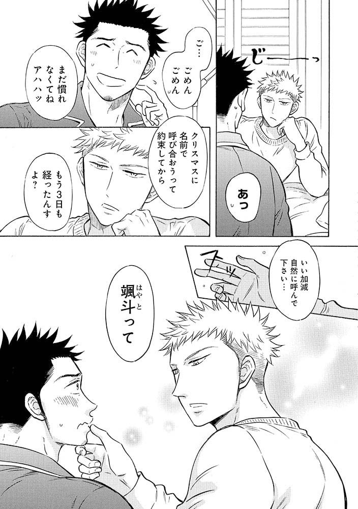 (2/9)