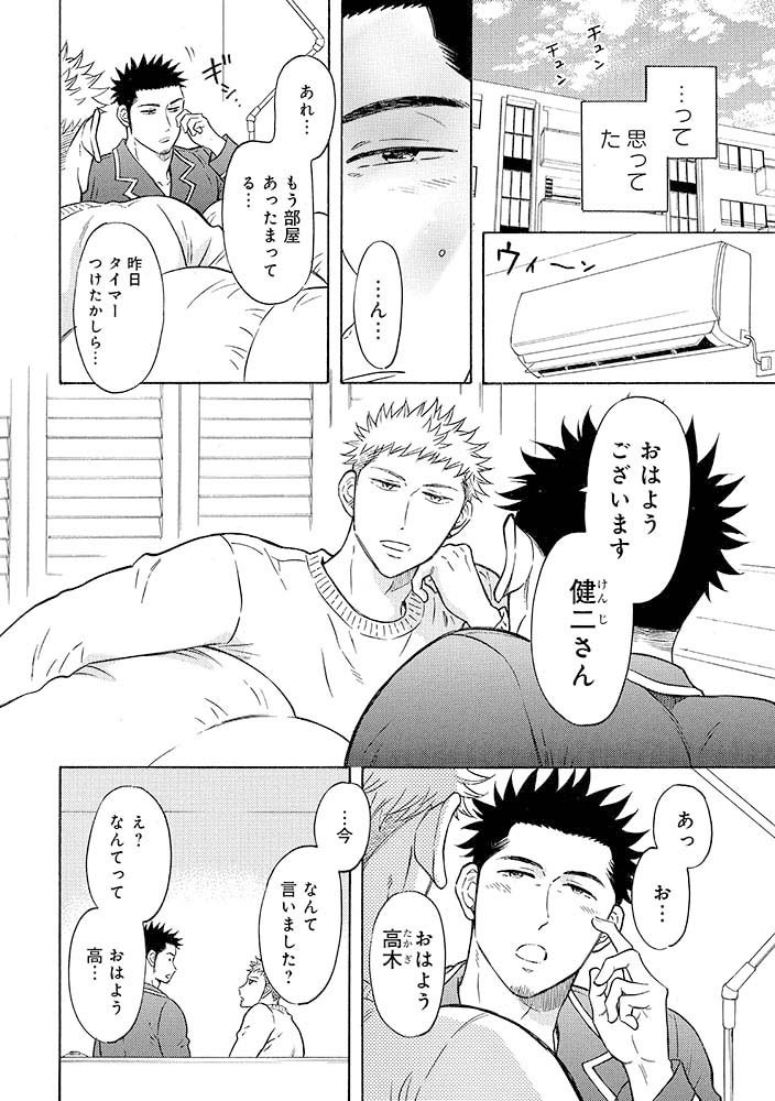 (2/9)