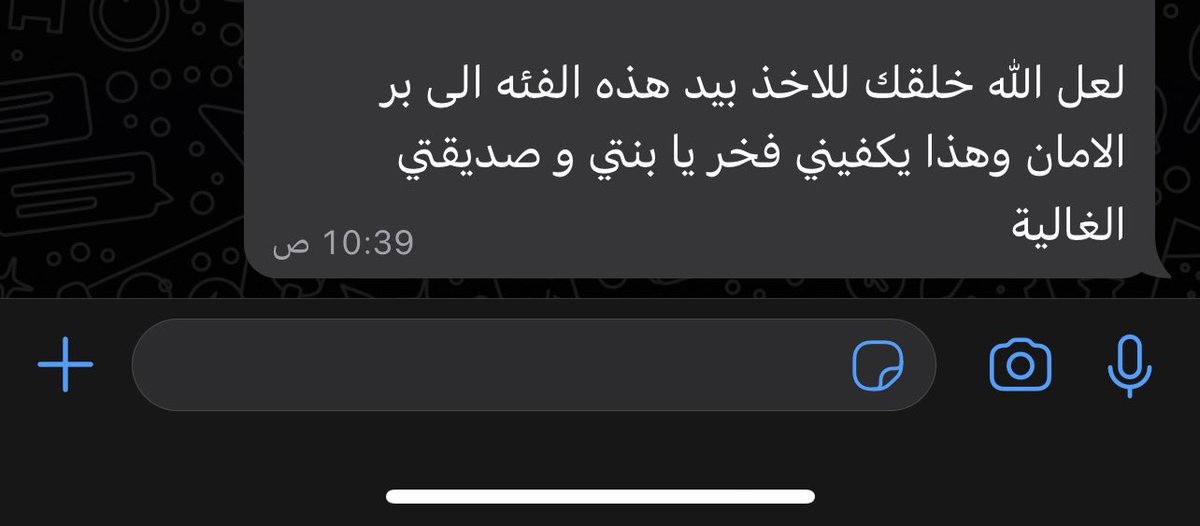psy_re1's tweet photo. 🤍🤍..
"رسالة اليوم وكل يوم " https://t.co/8XZQwVonnf