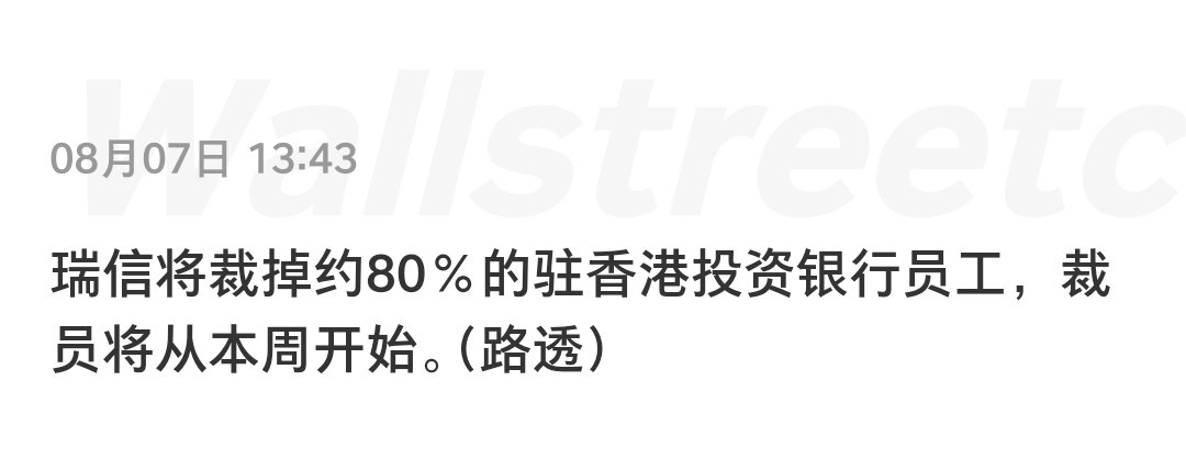 风萧萧兮香江寒，风水一去兮不复还