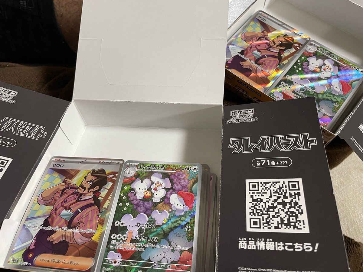 「DCオリパ」ポケモンカード専門 tweet media