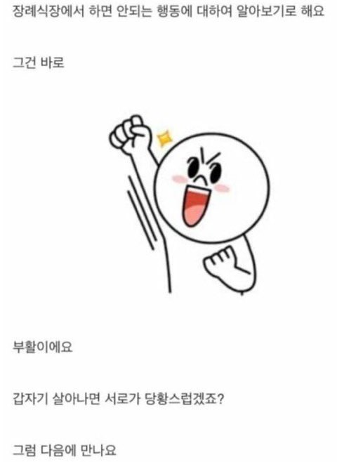 2066SDN's tweet photo. 내가 지금 이거라고 https://t.co/HdxLsauft3