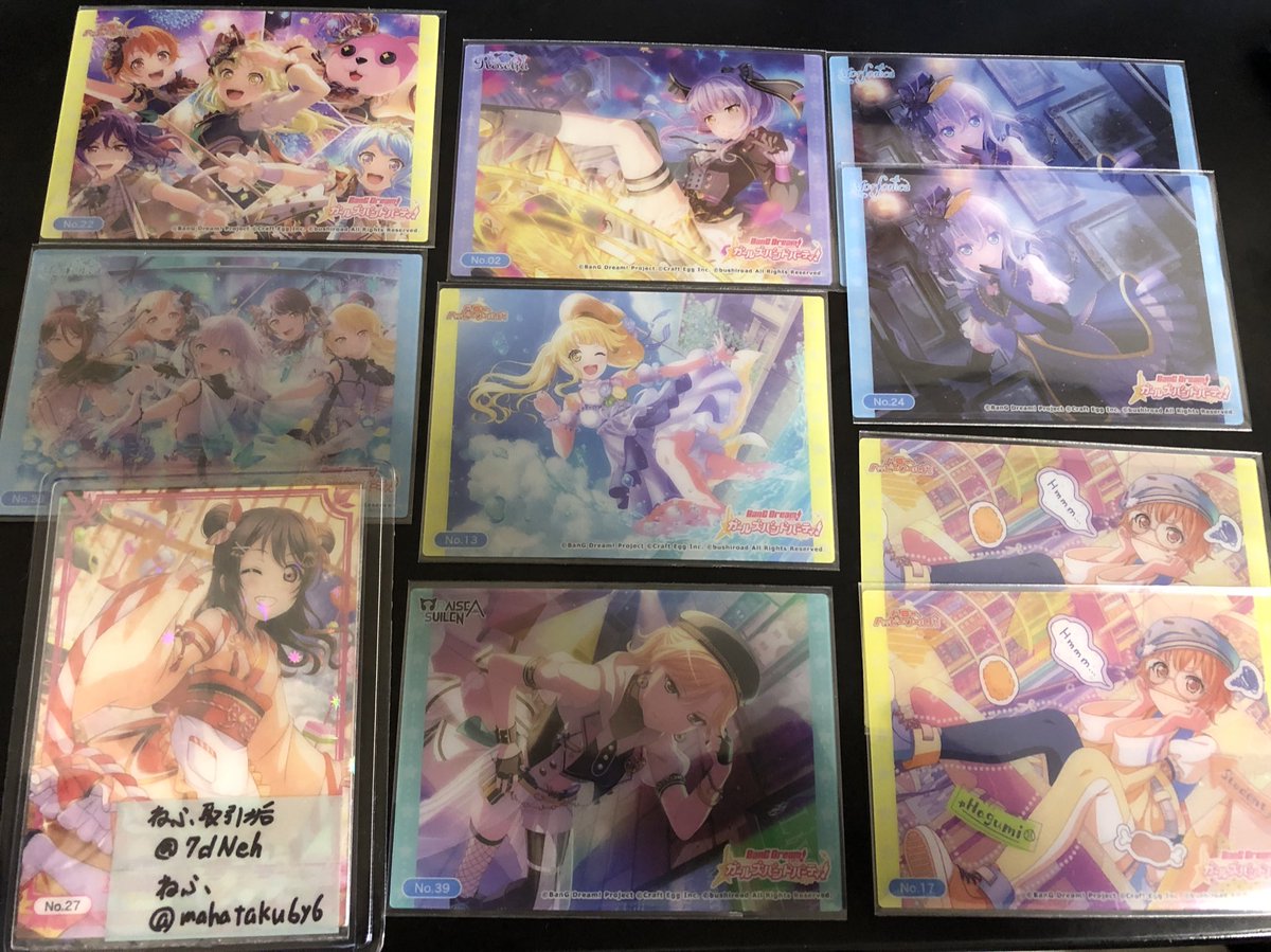 mahataku6y6's tweet photo. 【交換・譲渡】バンドリ クリアカード クリカ

譲）写真

求）花音ゲーム絵、つくしゲーム絵>花音KV>定価＋送料

郵送交換。
お気軽にお声掛けください

※譲渡のみの場合、返事遅くなります。 https://t.co/ajldDeOc3L