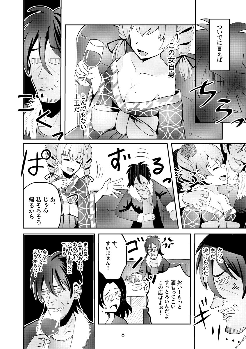 (2/4)